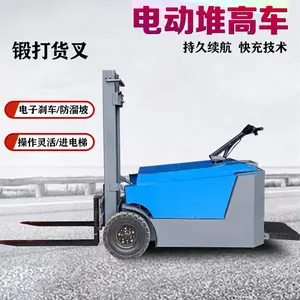 ����Դվ��ʽ�泵 ����Һѹ�綯�Ѹ߳� 0.8/1�����װж��
