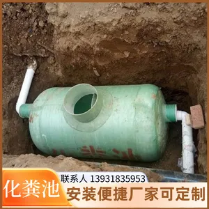 ˮ����Ʒ ����ʽ���� Ԥ�Ƹֽ����������� ��ѹǿ�ṹ�ȹ�