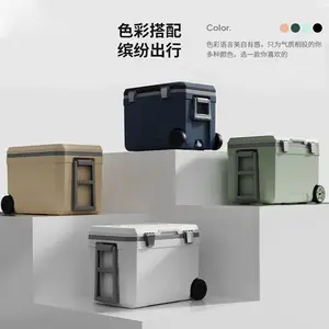 45升户外拉杆保温箱车载露营野餐烧烤食品便携带轮保鲜冷藏冷冻箱