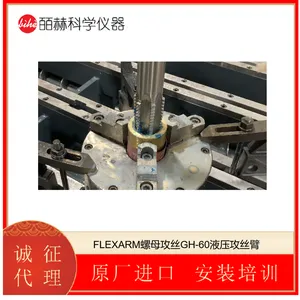 ���� FLEXARM GH-30 Һѹ��˿�� Ϊ��е�������