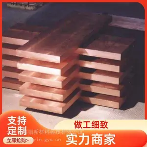�����ӵ���ͭ��30*3����ĸ����3*30��������ȵ�λͭ�ŷ�����ͭ��