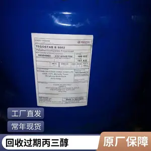 ���չ�ҵ��ʳƷ�����ͱ�����ӡ�ᴺ�� 99.7%���� װ�����