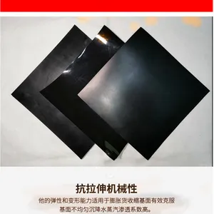 洗选池内衬防水采用1.5mm厚新料黑膜 ***高HDPE膜