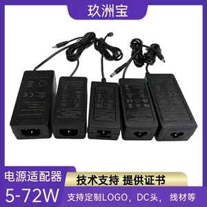 定制15v3a电源适配器 12v4a抖音直播灯特美声飞扬拉杆音响充电器