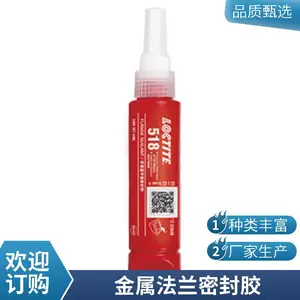 ��̩515������ƽ���ܷ��ͨ�����޸�ʴ���������ܷ��300ml