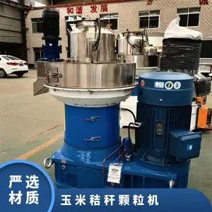55千瓦玉米秸秆颗粒机 zlg450型稻壳制粒机厂家