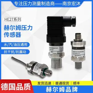 德国汉姆HE27设备配套4-20mA/0-5V/0-10V/0.5-4.5V真空压力传感器