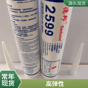 �°�2599���Ե���ζ�Ի����޸�ʴƽ���ܷ����85g
