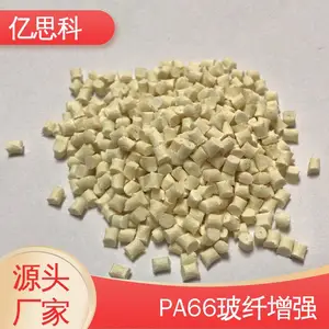 ��˼�� ע�ܼ� PA66�Ӳ���30% ����FDA ͨѶ�����ܽ�ԭ��