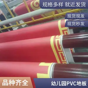 �칫��PVC�ذ� ���浯���ܽ��ذ� ѧУ�����ؽ�