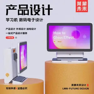 ѧϰ������������ҵ��Ʒ�豸��۽ṹ��� ԭ�����