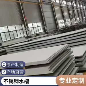 ��Ӧ��ˮϵͳ������칵?304������칵?�������ˮ��