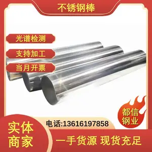 ��ϴ TC2�ѺϽ�� NS321���ϺϽ�Բ�� �ܵ��豸