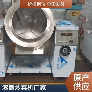 ������������������ ���ϵ귭���豸 ���ù�Ͳʽ�糴��