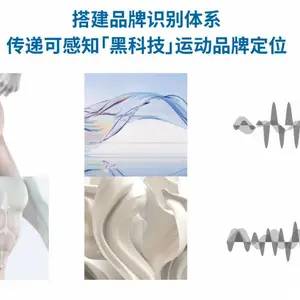 上海lulumuscle品牌黑科技智能健身设备si终端系统店面设计公司