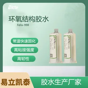 Felix-998聚氨酯结构胶 金属等材料粘接用胶 高韧性