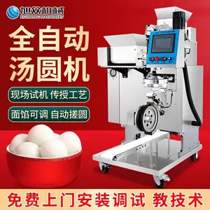 ����ȫ�Զ���Բ�����ö๦��ճ�����ع���ʳƷ������֥����Բ����