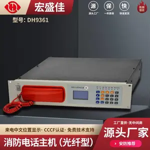 工业园区互联光纤消防电话系统 消防光纤电话数据光端机传输20公里