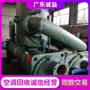花 都区风冷式空调机组回收厂家 上门收购大型中央空调 节省资源浪费