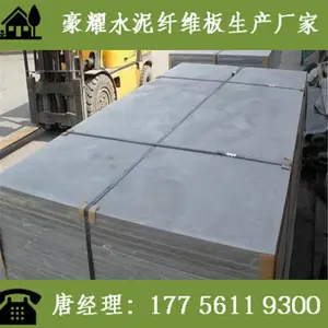 杭州纤维水泥板效果“照骗”?来看实拍!仓库直拍