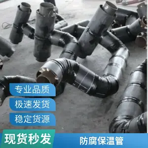DN15-DN1500化工用防腐管,大口径无缝管,3PE防腐钢管,保温管