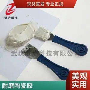 耐磨陶瓷专用AB胶 132磁选机专用耐 磨陶瓷胶 粘贴陶瓷片胶