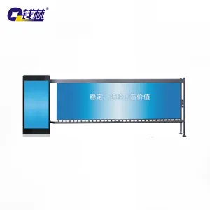 广告道闸集识别摄像前端储存补光于一体访客车辆信息比对验证
