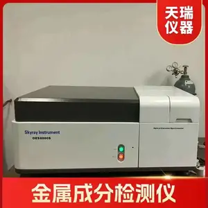 火花直读光谱仪OES8000 火花源原子发射光谱分析仪 金属成分检测仪
