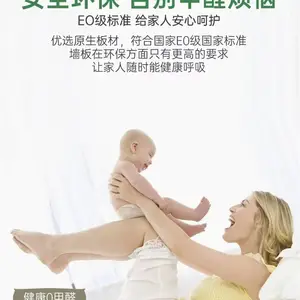 �µ��滷��������ľ��ά��ǽ���¹������ΰ�400mm