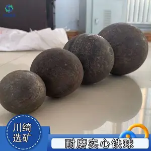 高铬合金研磨球 水泥厂用钢球 矿山磨粉铸造实心锰钢铁球 耐磨