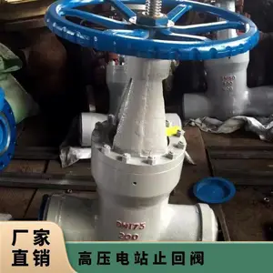���ַ��� H64Y���¸�ѹֹ�ط� ��վ�� ��ֹ���ʵ���