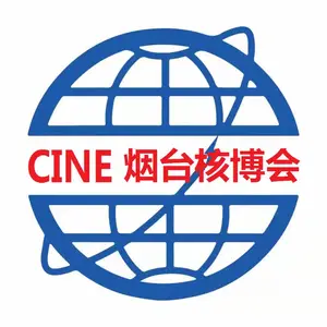 2026中国国际核辐射产品与检测技术展览会
