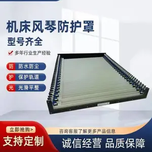 风琴防护罩防火防尘罩支持设计加工密封性更好
