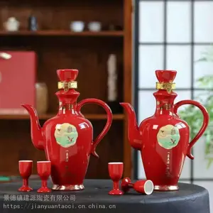 ��ɫ�ܷ�װ��ƿ 1���մɾ�ƿ 500ml�ƺ����ƴ󳧼�