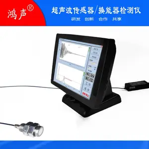 适用于20KHz -2MHz超声波传感器/换能器检测仪HS-FQ1
