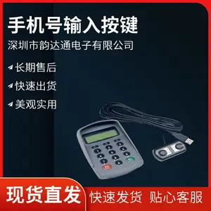 ������ʾ����������̶�Ԫ�������ֻ������밴��