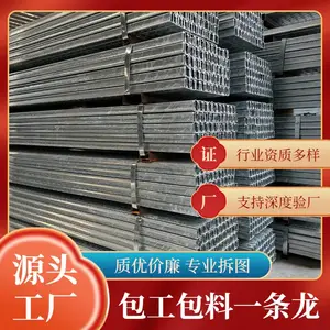 太阳能光伏支架热镀锌