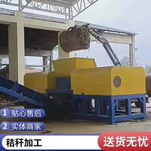 ȫ�Զ��ո�˺��� ũ���մ�����˺���豸 ZTSS-1200�����е