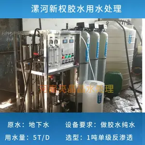 ����2�ֳ��������豸��������