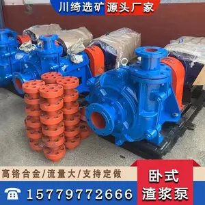耐酸防腐液压渣浆泵 卧式双吸离心泵 细砂回收泵 防锈工业吸水泵