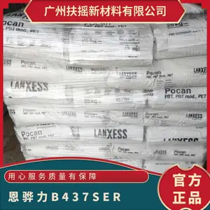 恩骅力 PBT B437 SE/R 35%玻纤 增强 卤素阻燃 注塑级 本色 胶袋