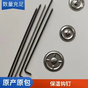 碳钢保温钩钉电厂钩钉 L型钉锁片 锅炉焊接钉 自锁压板