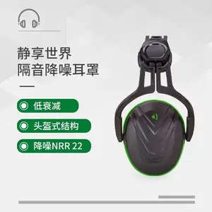 ÷˼��MSA 10190356 V-Gard ��ĥ������ҵñ��ʽ�����������