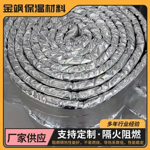 3600*610*80mm a级硅酸铝针刺毯 抗震性能强 厂家批发 金飒