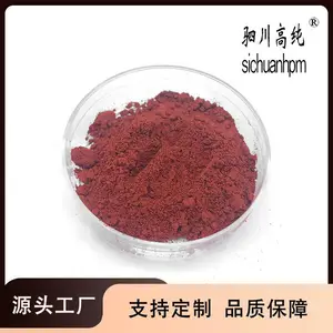 氧化铁红 1309-37-1 分析纯 三氧化二铁 红色氧化铁颜料专用