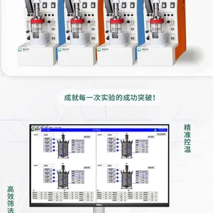 平行生物反应器|多通道平行发酵罐菌种筛选系统