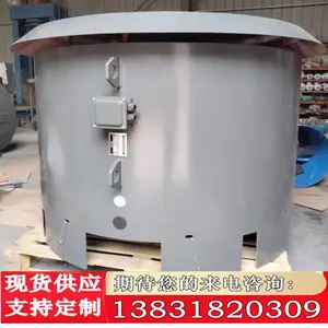 710电机用强冷风机 直径1360mm 变频电机散热通风机 GP-710 5.5KW/7.5