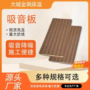 廊 坊电梯井吸音板厂家 住宅电梯道内壁吸音材料 建筑竖井防火吸音