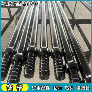 ̨�����T38/R32 L=5525mm���һ����ƽӸ�����ǥ��