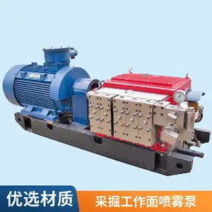 BPW315/12.5-F 煤安认证防爆喷雾泵 660/1140V 通用,高瓦斯采掘面降尘成套供水器械